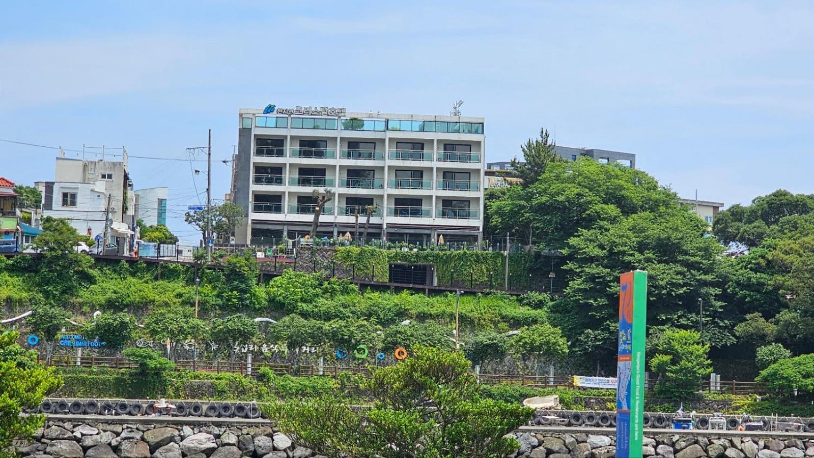Cheonjiyeon Crystal Hotel Seogwipo Dış mekan fotoğraf